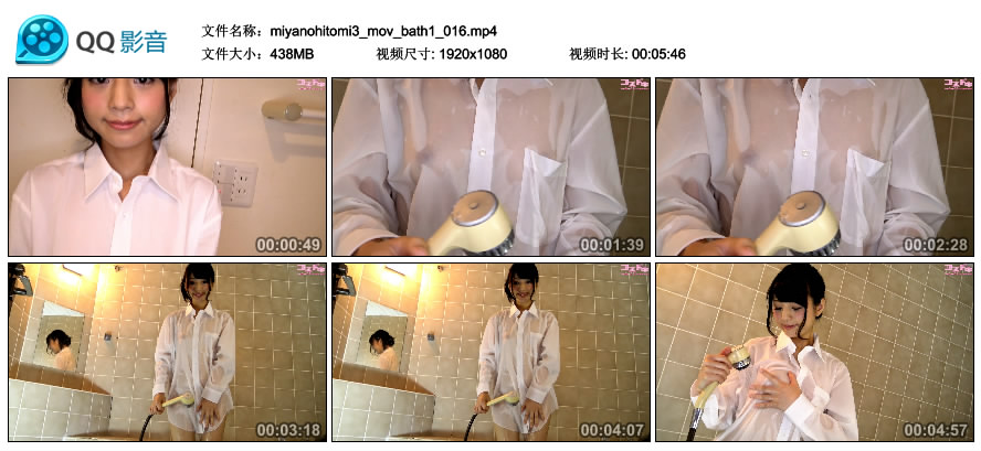 [Cosdoki] Hitomi Miyano 宮野瞳 miyanohitomi3_mov_bath1 [MP4-438MB]