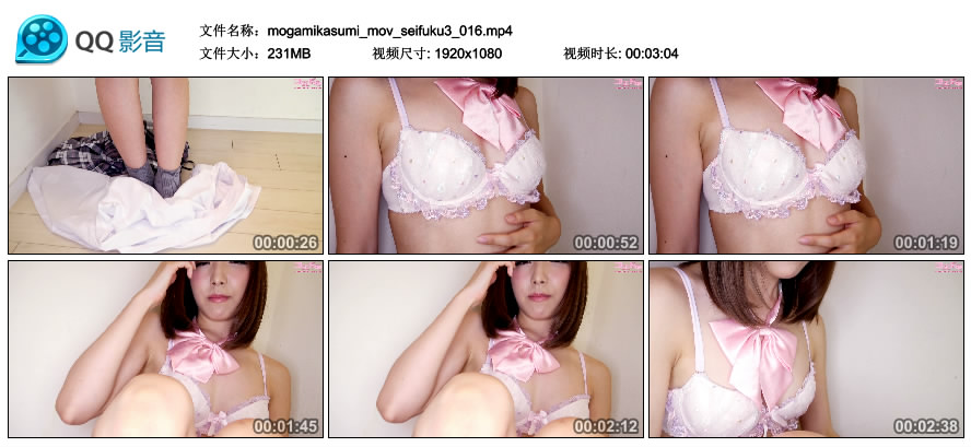 [Cosdoki] Kasumi Mogami 最上架純 mogamikasumi_mov_seifuku3 [MP4-231MB]