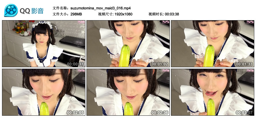 [Cosdoki] Mina Suzumoto 鈴本みな suzumotomina_mov_maid3 [MP4-298MB]