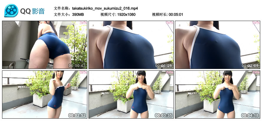 [Cosdoki] Riko Takatsuki 高月りこ takatsukiriko_mov_sukumizu2 [MP4-390MB]