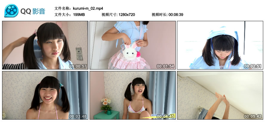 [Minisuka.tv] 2018.05.17 Kurumi Miyamaru 宮丸くるみ - Regular Gallery MOVIE 02 [199MB]