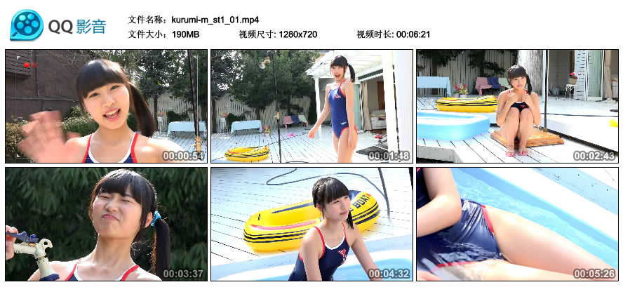 [Minisuka.tv] 2018.05.17 Kurumi Miyamaru 宮丸くるみ - Secret Gallery (STAGE1) MOVIE 01 [190MB]