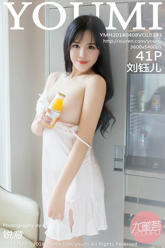 [YouMi]尤蜜荟 2018.04.08 Vol.143 刘钰儿 [41P125MB]