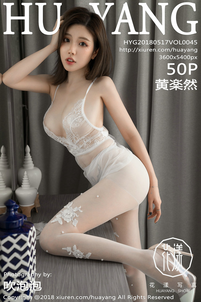 [HuaYang]花漾 2018.05.17 Vol.045 黄楽然 [50P169MB]