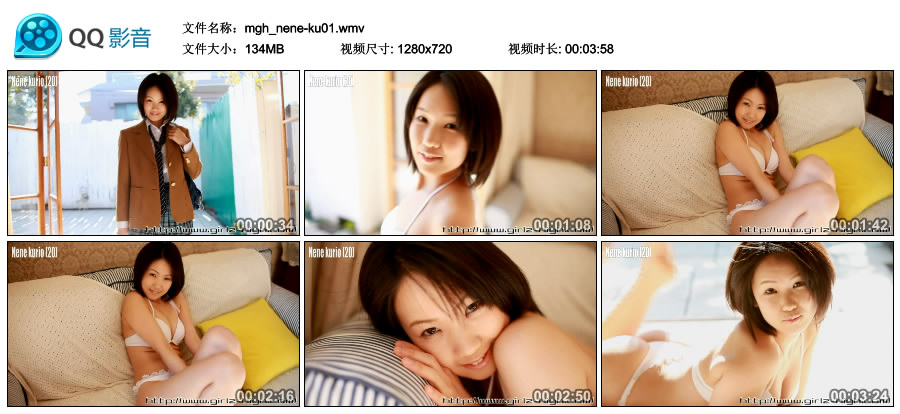 [Girlz-High] Nene Kurio 栗緒ねね Gravure Gallery - g003 MOVIE 01 [134MB]