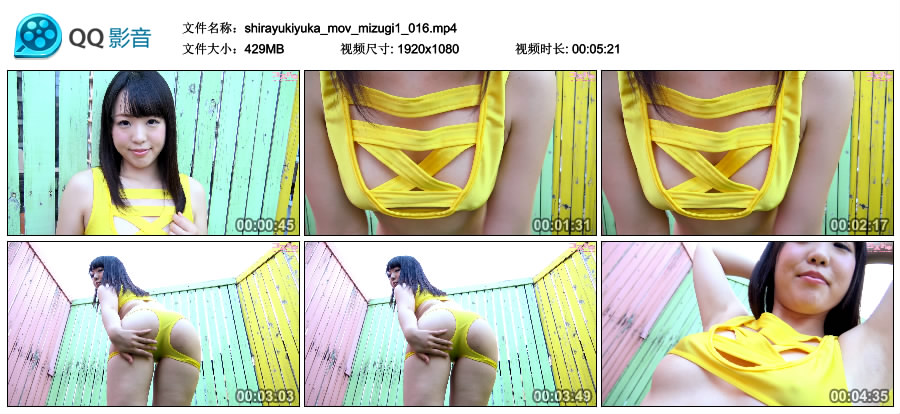 [Cosdoki] Yuka Shirayuki 白雪結花 shirayukiyuka_mov_mizugi1 [MP4-429MB]