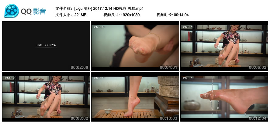 [Ligui丽柜] 2017.12.14 HD视频 雪糕 [MP4-221MB]