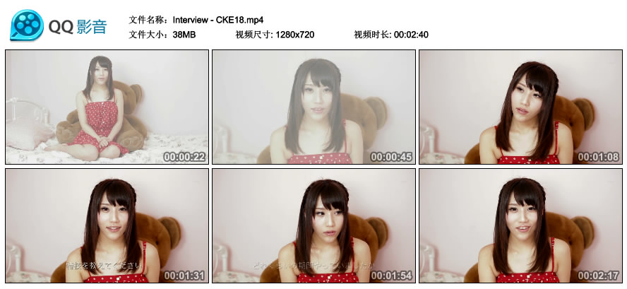 [CKE18] Maiko まいこ - Interview [MP4-38MB]