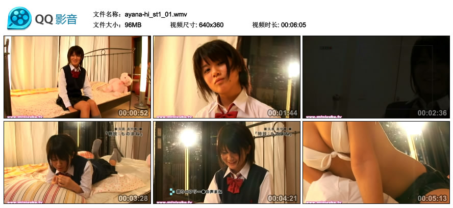 [Minisuka.tv] Ayana Hisanaga 久長あや那 - Regular Gallery (STAGE1) MOVIES 01 [96MB]