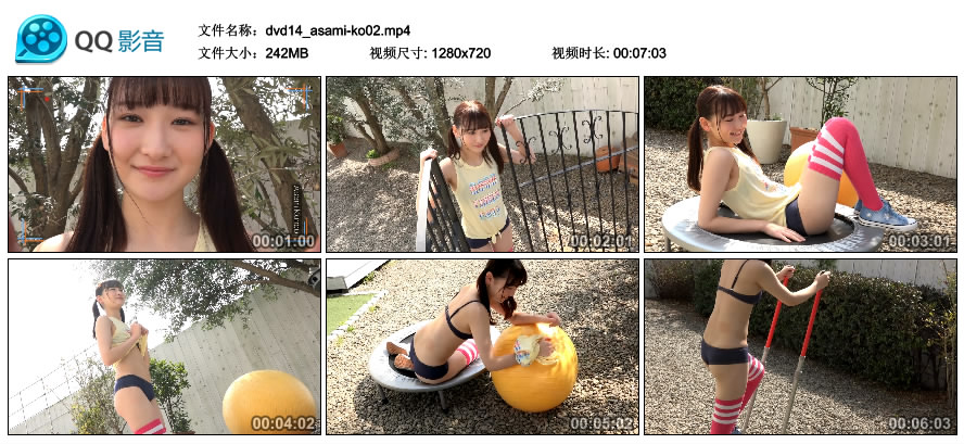 [Minisuka.tv] 2018.06.14 Asami Kondou 近藤あさみ - Limited Gallery MOVIE 14.2 [242MB]