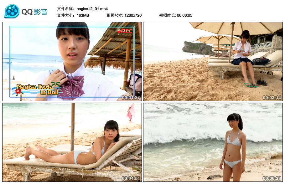 [Minisuka.tv] 2018.08.23 Nagisa Ikeda 池田なぎさ - Regular Gallery MOVIE 2.1 [163MB]