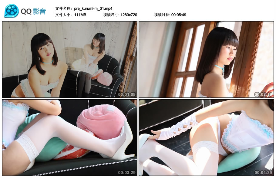 [Minisuka.tv] 2018.05.31 Kurumi Miyamaru 宮丸くるみ - Premium Gallery (STAGE1) MOVIE 01 [111MB]