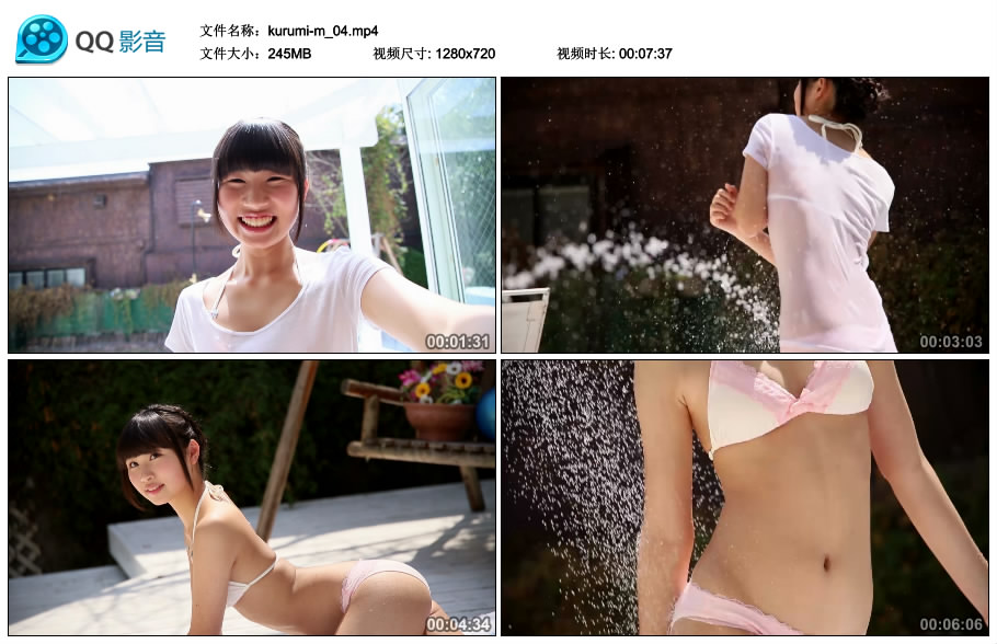 [Minisuka.tv] 2018.06.07 Kurumi Miyamaru 宮丸くるみ - Regular Gallery MOVIE 04 [245MB]