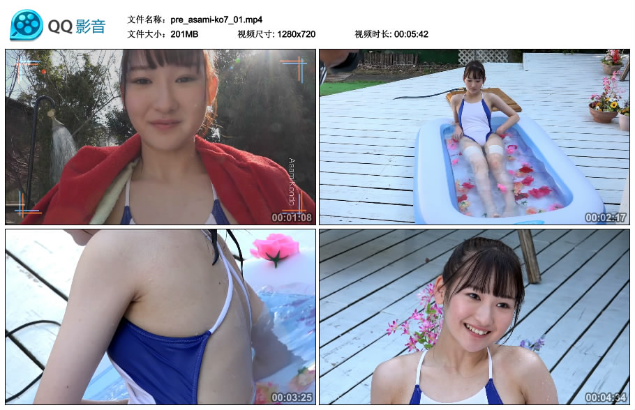 [Minisuka.tv] 2018.06.21 Asami Kondou 近藤あさみ - Premium Gallery MOVIE 7.1 [201MB]