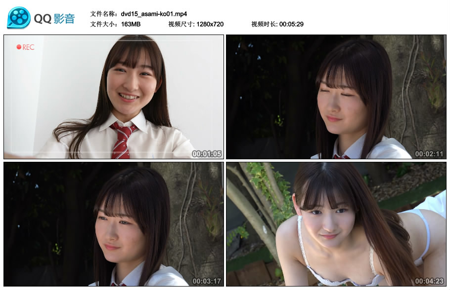 [Minisuka.tv] 2018.08.23 Asami Kondou 近藤あさみ - Limited Gallery MOVIE 15.1 [163MB]