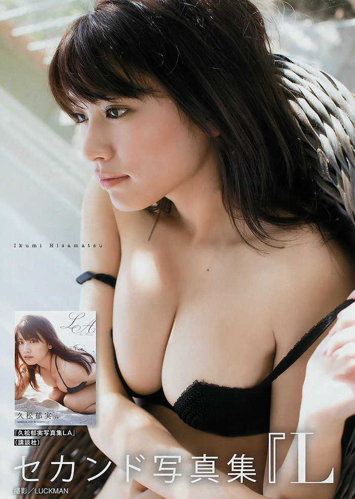 [Young Magazine] 2018 No.49 久松郁実 佐藤あいり [12P]