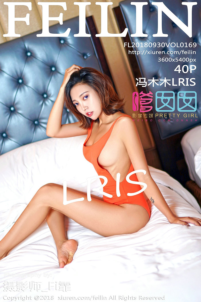 [FEILIN]嗲囡囡 2018.09.30 VOL.169 冯木木LRIS [40P150MB]