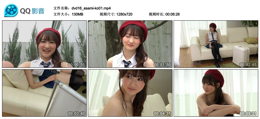 [Minisuka.tv] 2018.09.20 Asami Kondou 近藤あさみ - Limited Gallery MOVIE 16.1 [130MB]