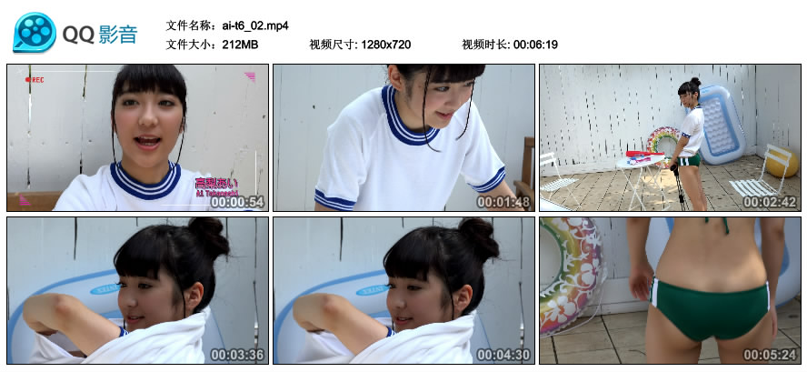 [Minisuka.tv] 2018.11.01 Ai Takanashi 高梨あい - Regular Gallery MOVIE 6.2 [212MB]