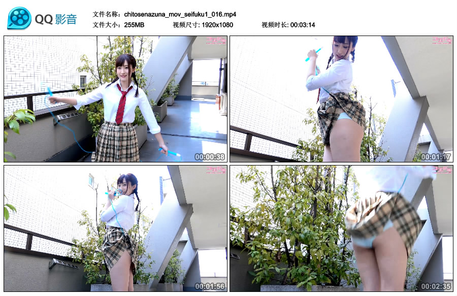 [Cosdoki] Nazuna Chitose 千歳なずな chitosenazuna_mov_seifuku1 [MP4-255MB]