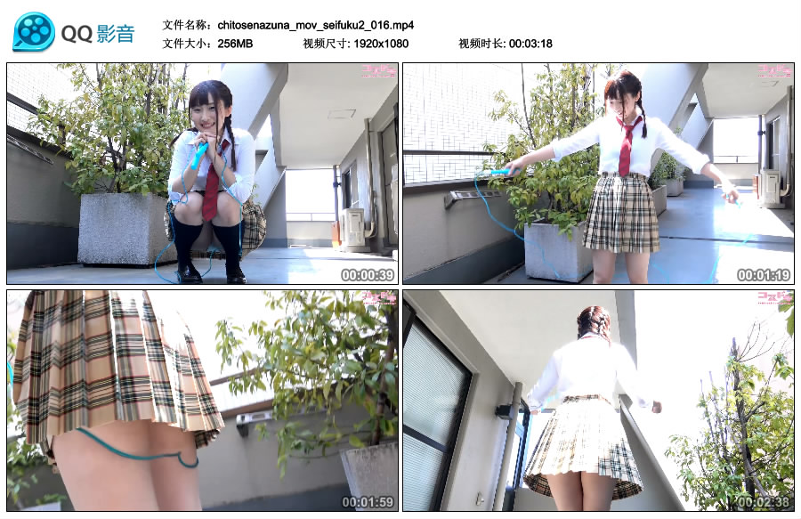 [Cosdoki] Nazuna Chitose 千歳なずな chitosenazuna_mov_seifuku2 [MP4-256MB]