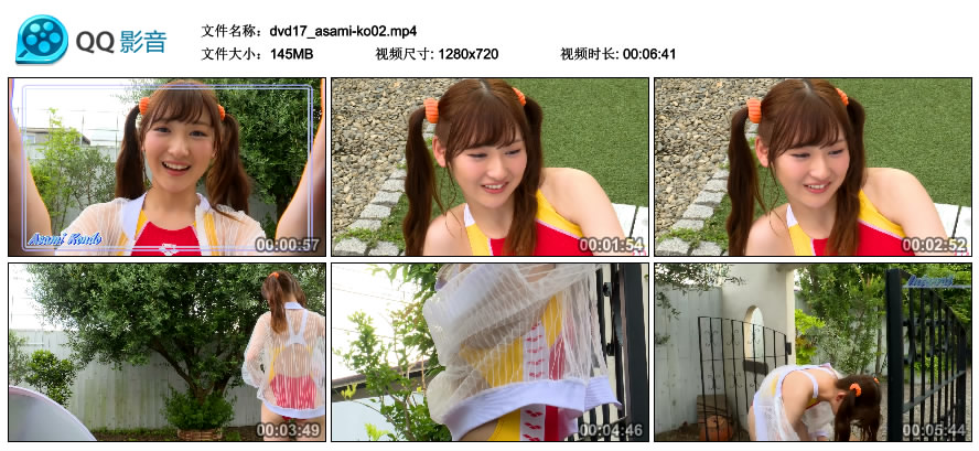 [Minisuka.tv] 2018.12.06 Asami Kondou 近藤あさみ - Limited Gallery MOVIE 17.2 [145MB]