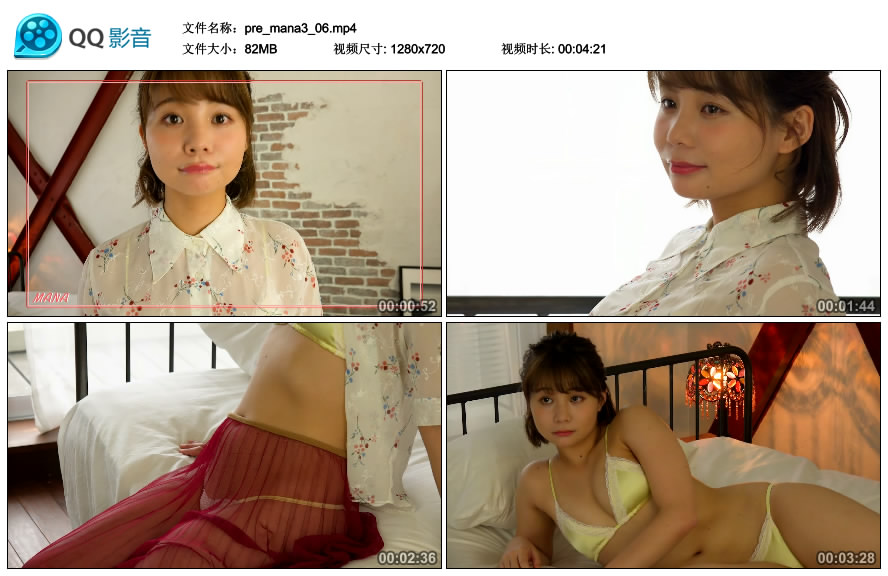 [Minisuka.tv] 2018.12.13 MANA 真奈 - Premium Gallery MOVIE 3.6 [82MB]