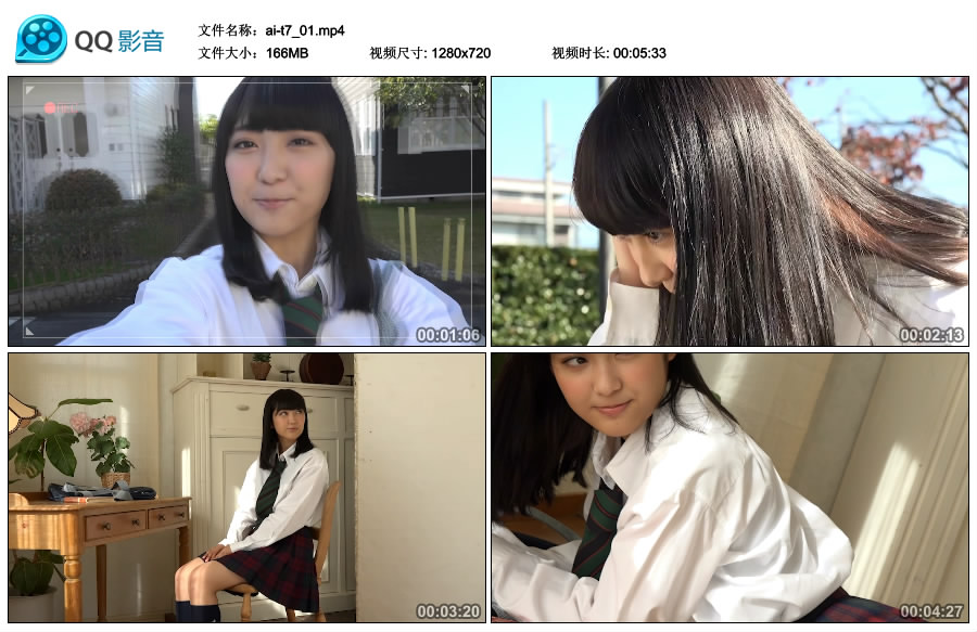 [Minisuka.tv] 2018.12.27 Ai Takanashi 高梨あい - Regular Gallery MOVIE 7.1 [166MB]