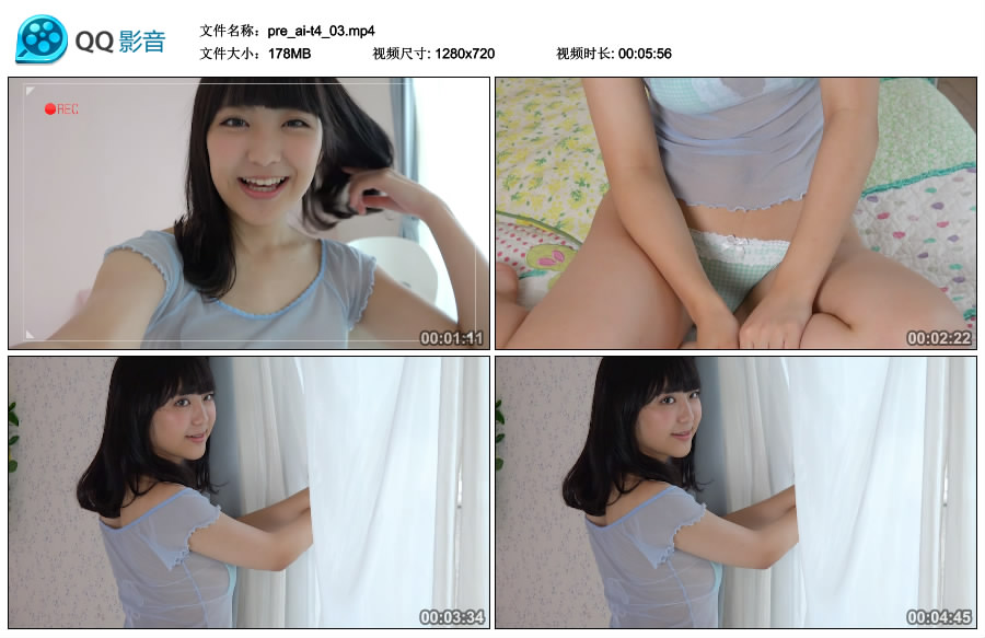 [Minisuka.tv] 2019.01.10 Ai Takanashi 高梨あい - Premium Gallery MOVIE 4.3 [178MB]