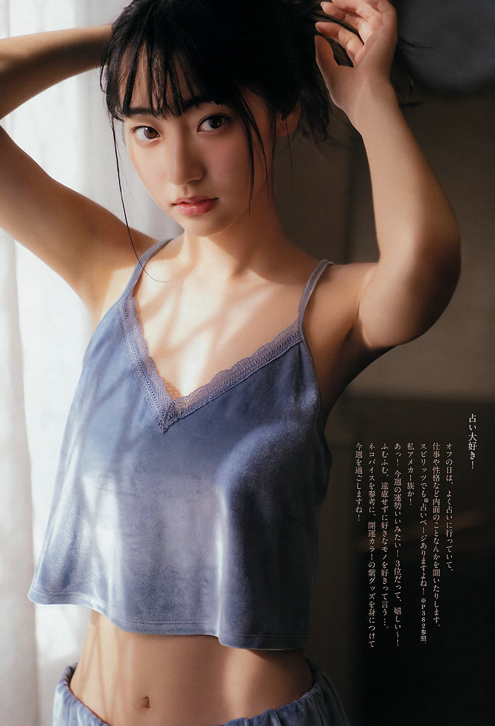 [Weekly Big Comic Spirits] 2019 No.10 Rena Takeda 武田玲奈 [7P]