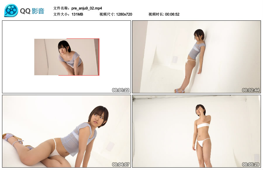 [Minisuka.tv] 2019.03.07 Anju Kouzuki 香月りお - Premium Gallery MOVIE 9.2 [131MB]