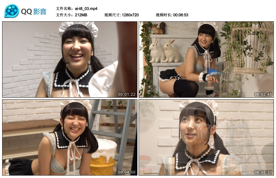 [Minisuka.tv] 2019.03.14 Ai Takanashi 高梨あい - Regular Gallery MOVIE 8.3 [212MB]