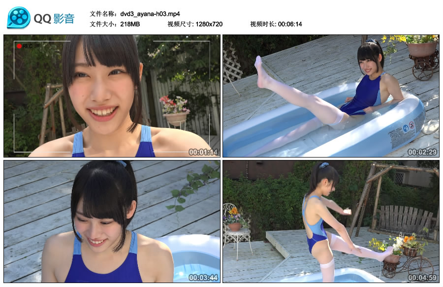 [Minisuka.tv] 2019.02.28 Ayana Haduki 葉月彩菜 - Limited Gallery MOVIE 3.3 [218MB]