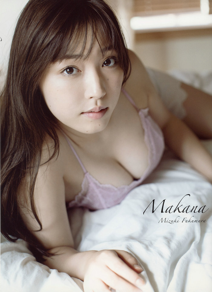 Mizuki Fukumura モーニング娘。'18 譜久村聖 写真集 『 Makana 』[118P150MB]