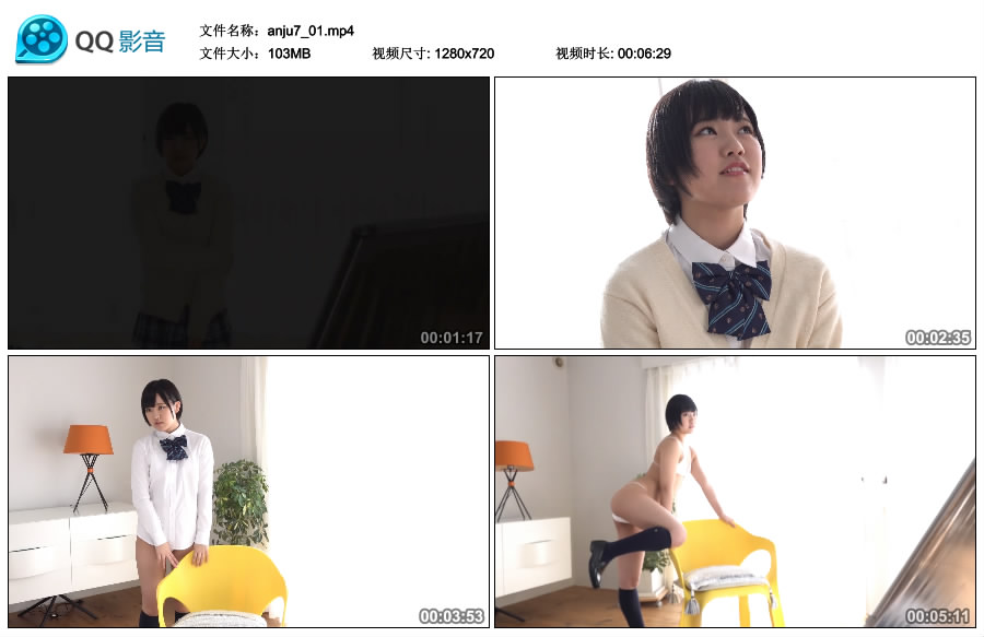 [Minisuka.tv] 2019.04.04 Anju Kouzuki 香月りお - Special Gallery MOVIE 7.1 [103MB]