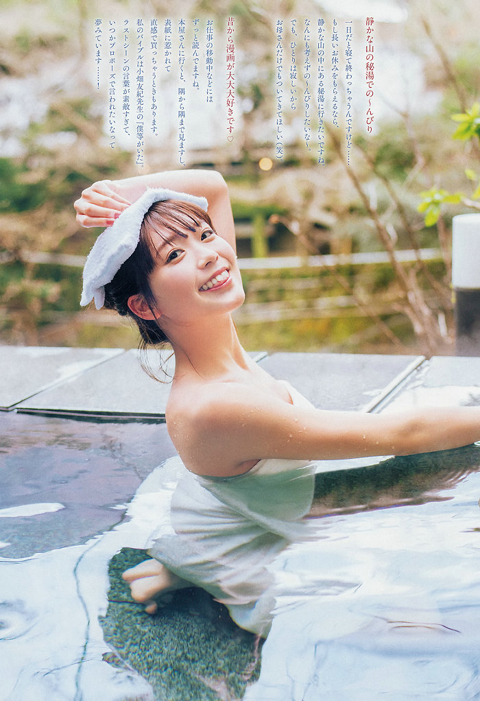 [Weekly Big Comic Spirits] 2019 No.20 Shuka Saito 斉藤朱夏 [7P]