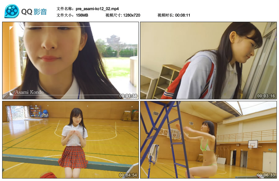 [Minisuka.tv] 2019.04.25 Asami Kondou 近藤あさみ - Premium Gallery MOVIE 12.2 [156MB]