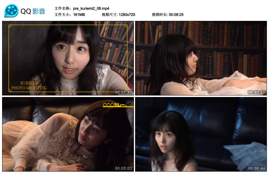 [Minisuka.tv] 2019.05.02 KURIEMI - Premium Gallery MOVIE 2.6 [161MB]