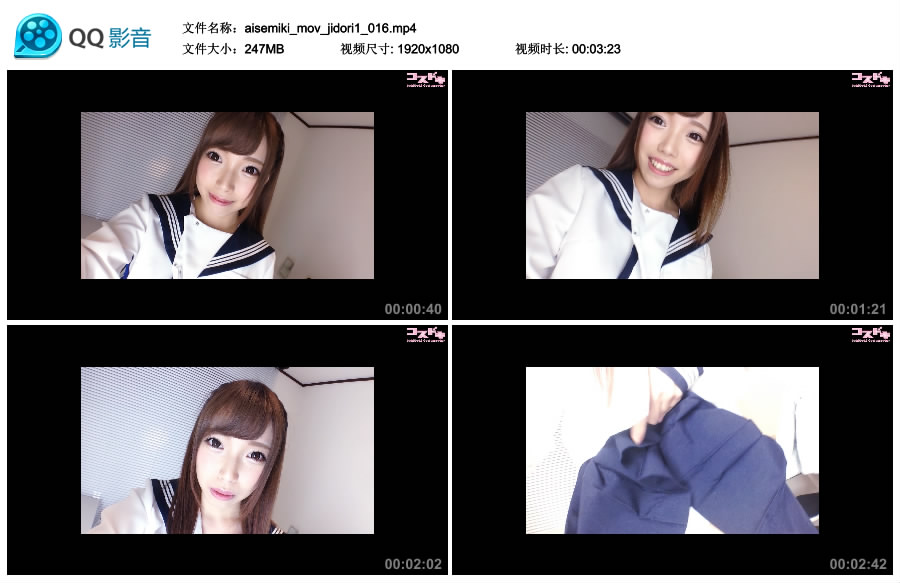 [Cosdoki] Miki Aise 愛瀬美希 aisemiki_mov_jidori1 [MP4-247MB]