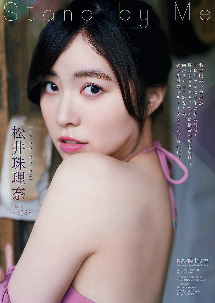 [Weekly Big Comic Spirits] 2019 No.24 Jurina Matsui 松井珠理奈 [9P]