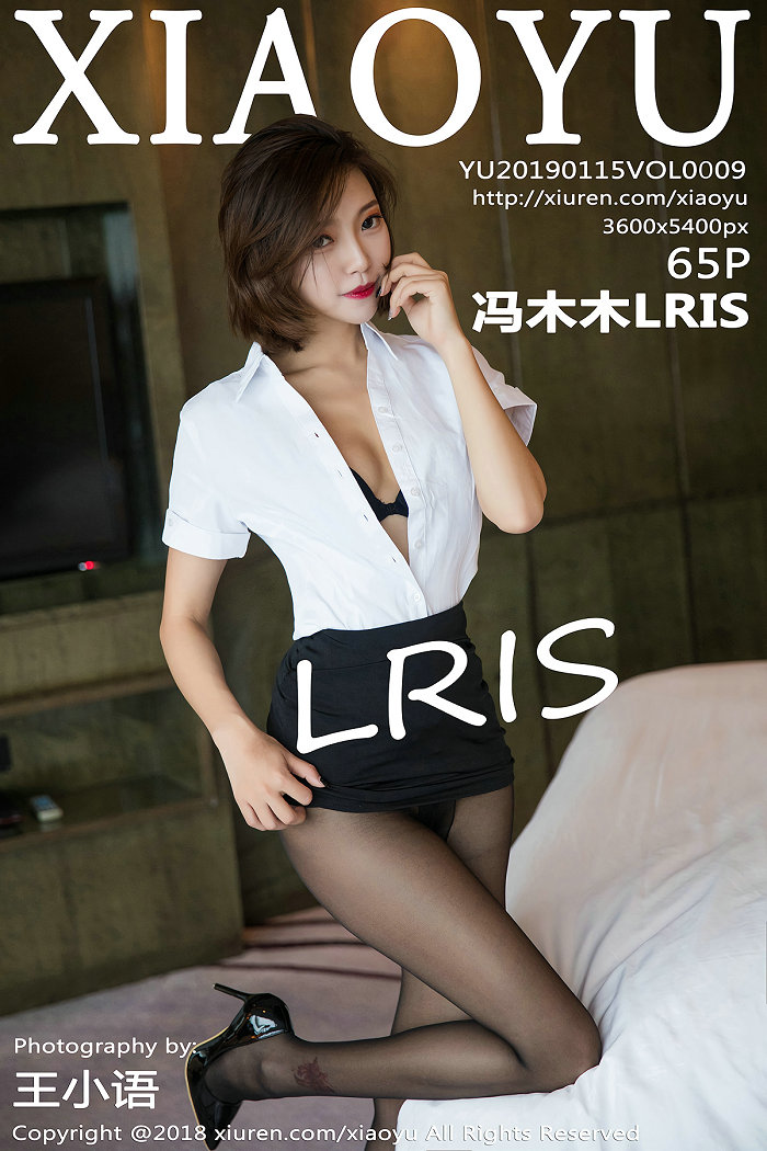 [XIAOYU]语画界 2019.01.15 Vol.009 冯木木LRIS [65P349MB]