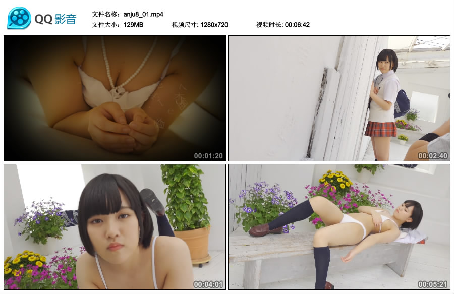 [Minisuka.tv] 2019.05.30 Anju Kouzuki 香月りお - Special Gallery MOVIE 8.1 [129MB]