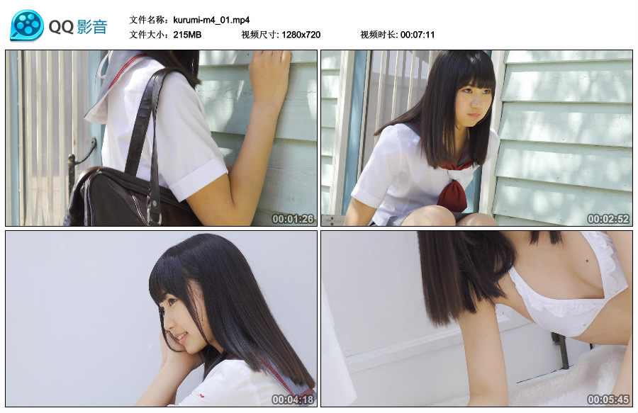 [Minisuka.tv] 2019.05.30 Kurumi Miyamaru 宮丸くるみ - Regular Gallery MOVIE 4.1 [215MB]