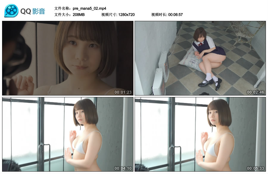 [Minisuka.tv] 2019.05.30 MANA 真奈 - Premium Gallery MOVIE 5.2 [208MB]