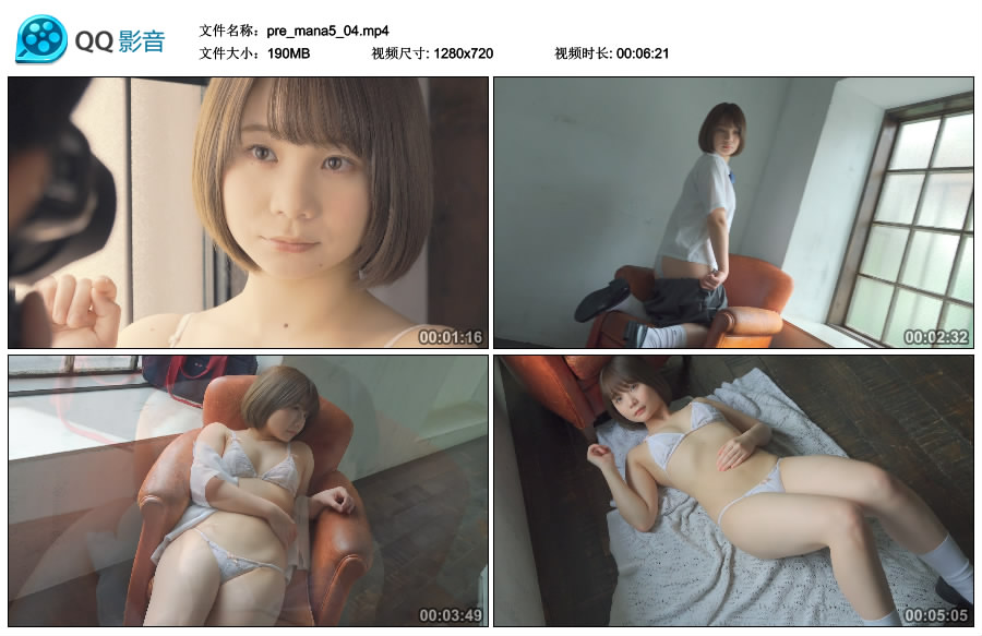 [Minisuka.tv] 2019.06.06 MANA 真奈 - Premium Gallery MOVIE 5.4 [190MB]