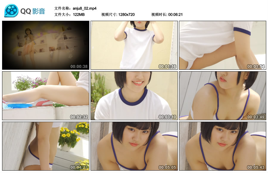 [Minisuka.tv] 2019.06.13 Anju Kouzuki 香月りお - Special Gallery MOVIE 8.2 [122MB]