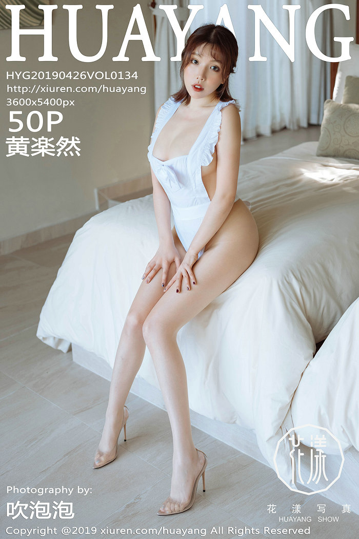 [HuaYang]花漾 2019.04.26 Vol.134 黄楽然 [50P211MB]