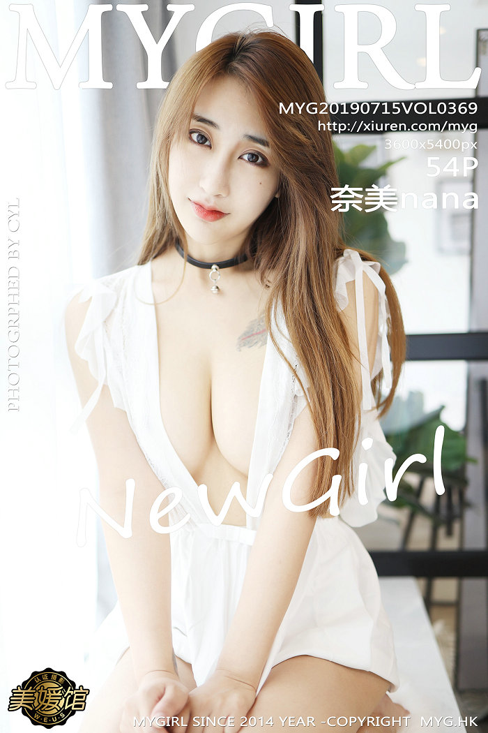 [MyGirl美媛馆] 2019.07.15 Vol.369 奈美nana [54P103MB]