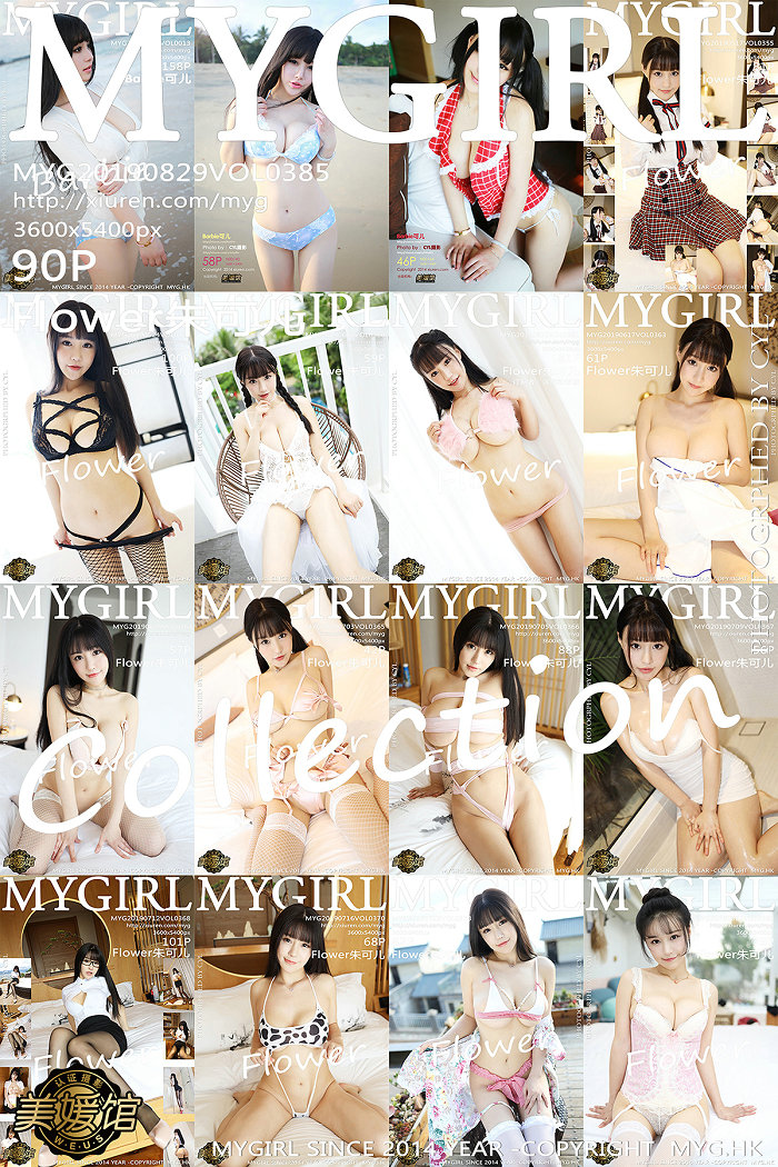 [MyGirl美媛馆] 2019.08.29 Vol.385 Flower朱可儿 [90P201MB]