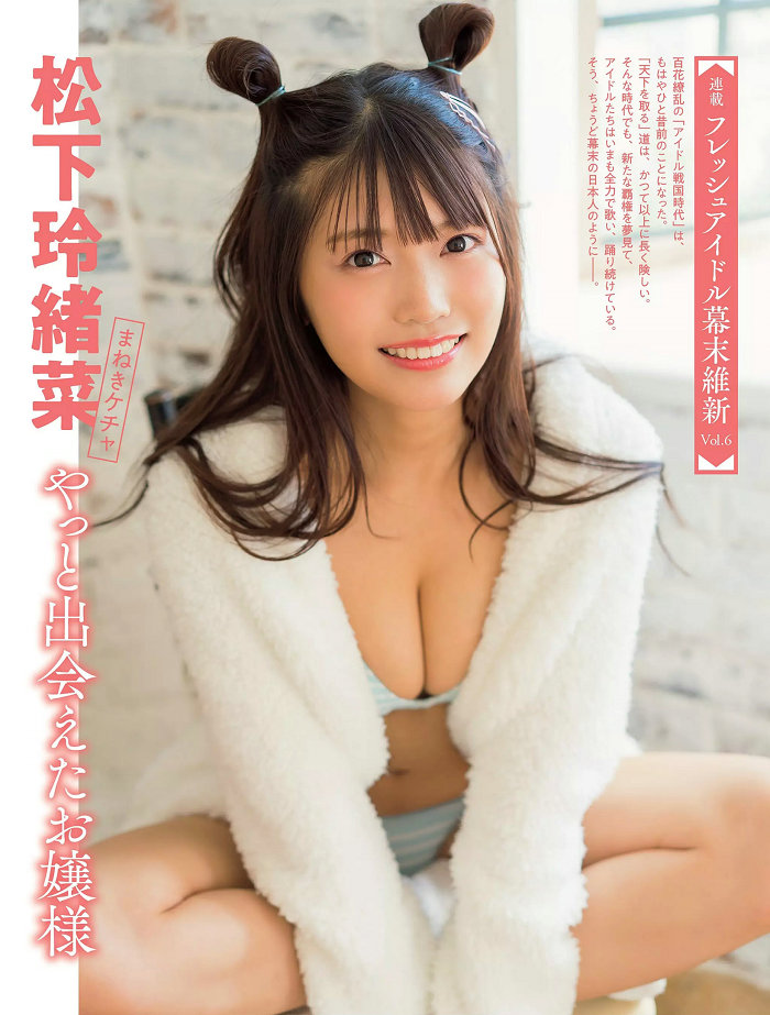 [FLASH] 2019.11.19 源藤アンリ 佐藤寛子 彩川ひなの 加藤理恵 [52P]